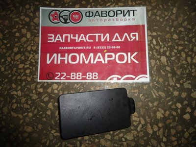4H0971981 Крышка Audi A6 C7 2010-