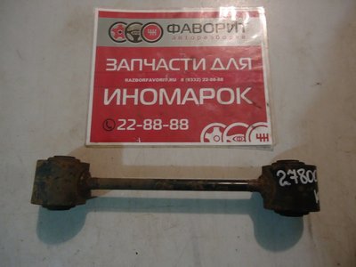 4540108100 Тяга задняя продольная SsangYong Actyon I 2005-2010