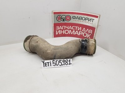 Патрубок интеркулера Skoda Yeti 2009-
