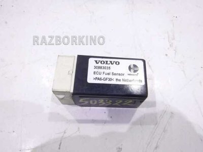 30883035 Реле бензонасоса Volvo V40 1 VW