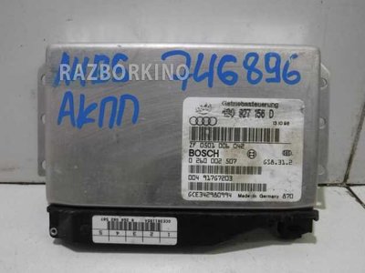 4B0927156D Блок управления АКПП Audi A6 C5