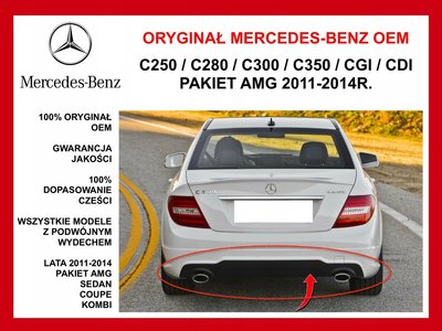 A2048853838 диффузор мерседес w204 рестайлинг c300 c320 c350 cdi amg