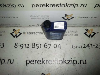 93740313 Масло GM АКПП 1L трансмиссионное