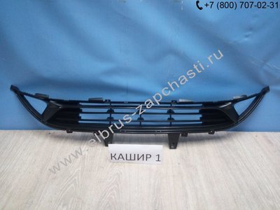 86561d4500 Решетка в бампер нижняя в сборе Kia Optima 4 JF 2016-2020
