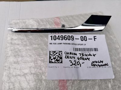 104960900F тесла x хром левый верхний 1049609 - 00 - f новый орг