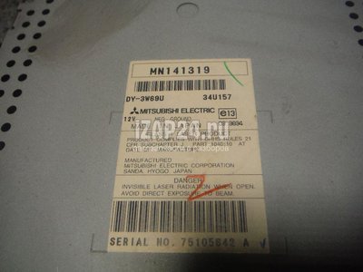 8701A470 Магнитола Mitsubishi Outlander XL (CW) (2006 - 2012)
