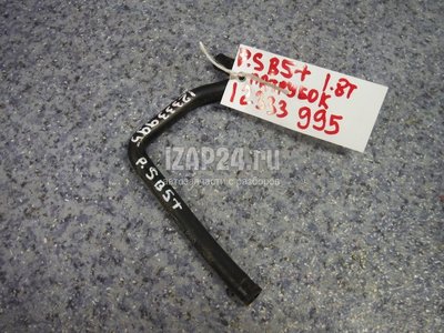 058133783B Патрубок VAG Superb (2002 - 2008)
