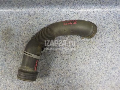 1K0129684J Патрубок воздушного фильтра VAG Caddy III (2004 - 2015)