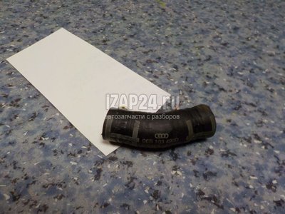 06B103493D Шланг VAG Exeo (2009 - 2013)