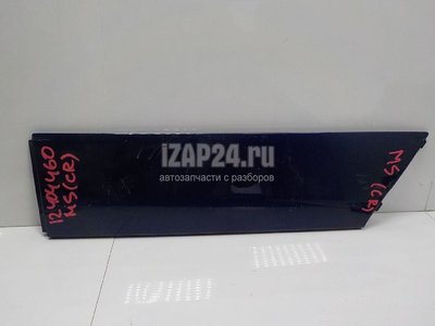 C235738D0F Накладка заднего крыла левого Mazda Mazda 5 (CR) (2005 - 2010)