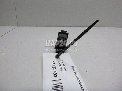 30773273 Кнопка стеклоподъемника Volvo V70 (2007 - 2016)