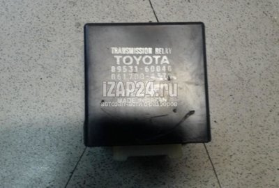 8953160040 Реле КПП Toyota Land Cruiser (100) (1998 - 2007)