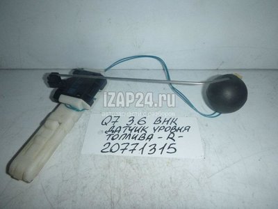 7L8919673A Датчик уровня топлива VAG Q7 [4L] (2005 - 2015)
