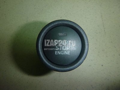 BHR1663S0A Кнопка запуска двигателя Mazda CX 5 (2012 - 2017)