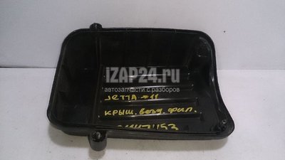 1K0129607AQ Корпус воздушного фильтра VAG A3 [8PA] Sportback (2004 - 2013)