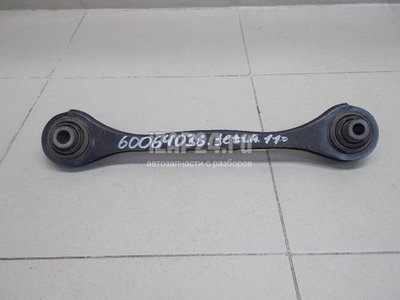 1K0501529H Тяга задняя поперечная VAG EOS (2006 - 2015)