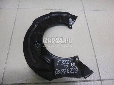 96892383 Пыльник тормозного диска GM Cobalt (2011 - 2015)