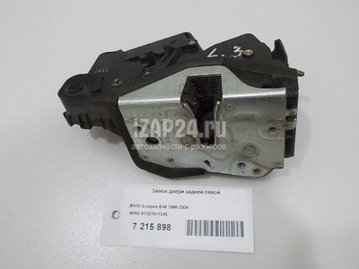 51227011245 Замок двери задней левой BMW 3-serie E46 (1998 - 2005)