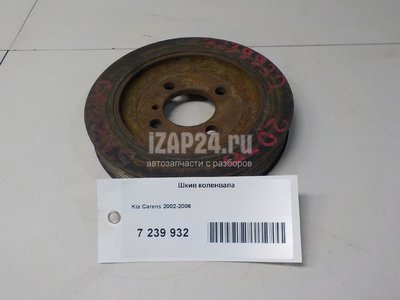 2312427100 Шкив коленвала Hyundai-Kia Elantra (2000 - 2006)