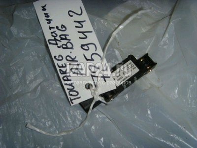 4B0959643C Датчик AIR BAG VAG Cayenne (2003 - 2010)