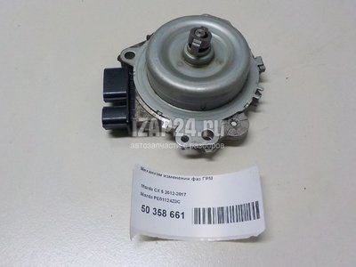 PE01124Z0C Механизм изменения фаз ГРМ Mazda Mazda 6 (GJ/GL) 2013