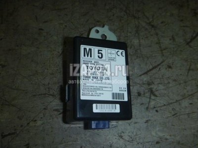 8974042050 Блок электронный Toyota RAV 4 (2013 - 2019)