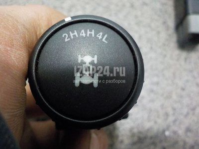 8530032000 Кнопка переключения режимов трансмиссии Ssang Yong Actyon Sport (2006 - 2012)