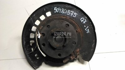 7L8505435 Кулак поворотный задний левый VAG Q7 [4L] (2005 - 2015)