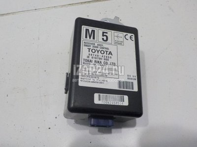 8974042050 Блок электронный Toyota RAV 4 (2013 - 2019)