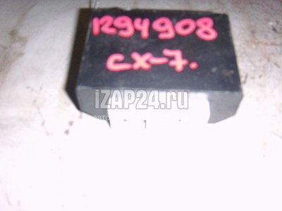 EH1567890A Блок электронный Mazda CX 7 (2007 - 2012)