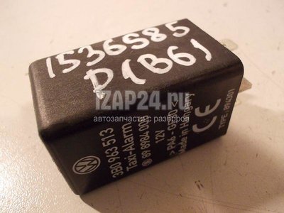 3B0963513 Реле VAG Passat [B6] (2005 - 2010)