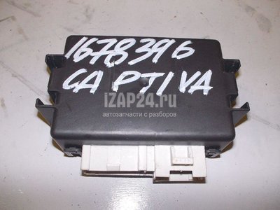 25826095 Блок электронный GM Captiva (C100) (2006 - 2010)