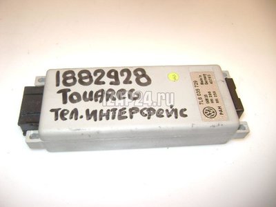 7L6035729 Блок электронный VAG Touareg (2002 - 2010)