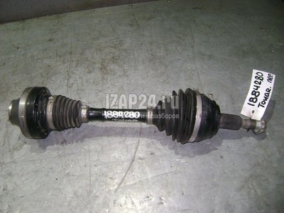 7L6407271D Полуось передняя VAG Touareg (2002 - 2010)
