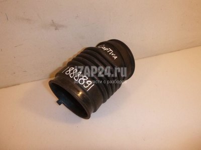 96628946 Патрубок воздушного фильтра GM Antara (2007 - 2015)