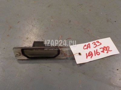 265103J100 Фонарь подсветки номера Nissan M/Q70 (Y51) (2010 - 2019)