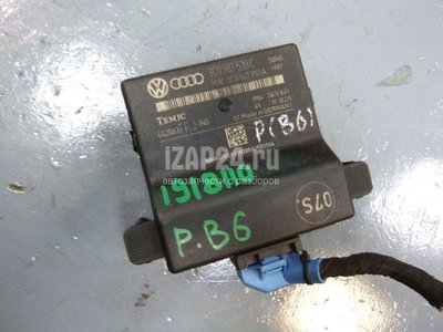 3C0907530C Блок электронный VAG Jetta (2006 - 2011)
