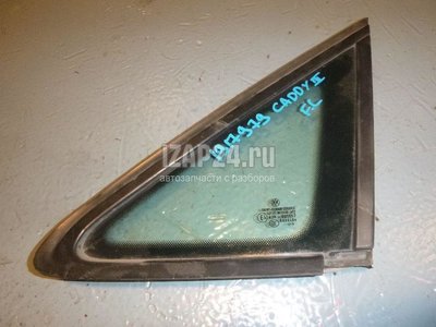2K0845411G Стекло кузовное глухое левое VAG Caddy III (2004 - 2015)