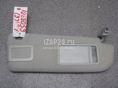 4F0857552P Козырек солнцезащитный (внутри) VAG Allroad quattro (2006 - 2012)