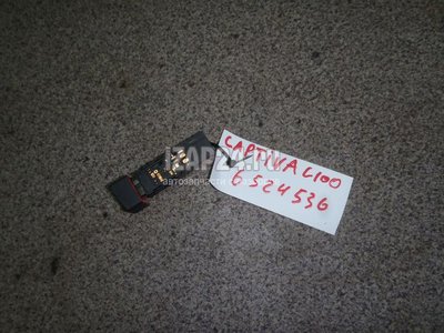 96672924 Кнопка аварийной сигнализации GM Captiva (C100) (2006 - 2010)