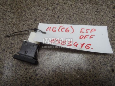 4F0927134 Кнопка антипробуксовочной системы VAG Allroad quattro (2006 - 2012)
