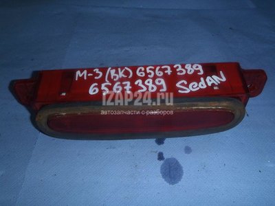 BN8V51580 Фонарь задний (стоп сигнал) Mazda Mazda 3 (BK) (2002 - 2009)