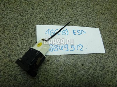 4F0927134 Кнопка антипробуксовочной системы VAG Allroad quattro (2006 - 2012)