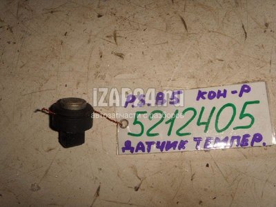 1h0959625 для чего нужен