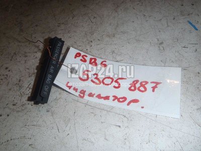 3C0919234 Индикатор VAG Superb (2008 - 2015)