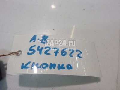4E0907569 Кнопка многофункциональная VAG A8 [4E] (2002 - 2010)