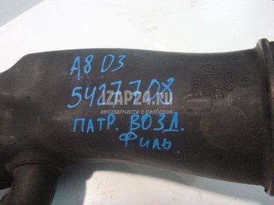 077129629 Патрубок воздушного фильтра VAG A8 [4E] (2002 - 2010)