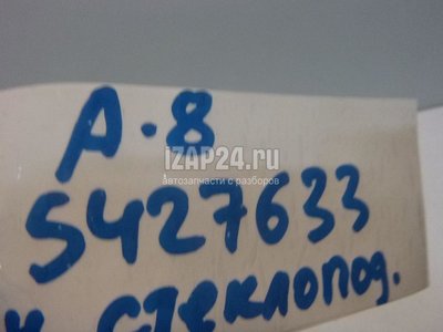 4E0959855 Кнопка стеклоподъемника VAG A8 [4E] (2002 - 2010)