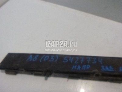 4E0807572A Направляющая заднего бампера правая VAG A8 [4E] (2002 - 2010)