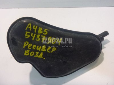 8D0131541B Ресивер воздушный VAG Superb (2002 - 2008)